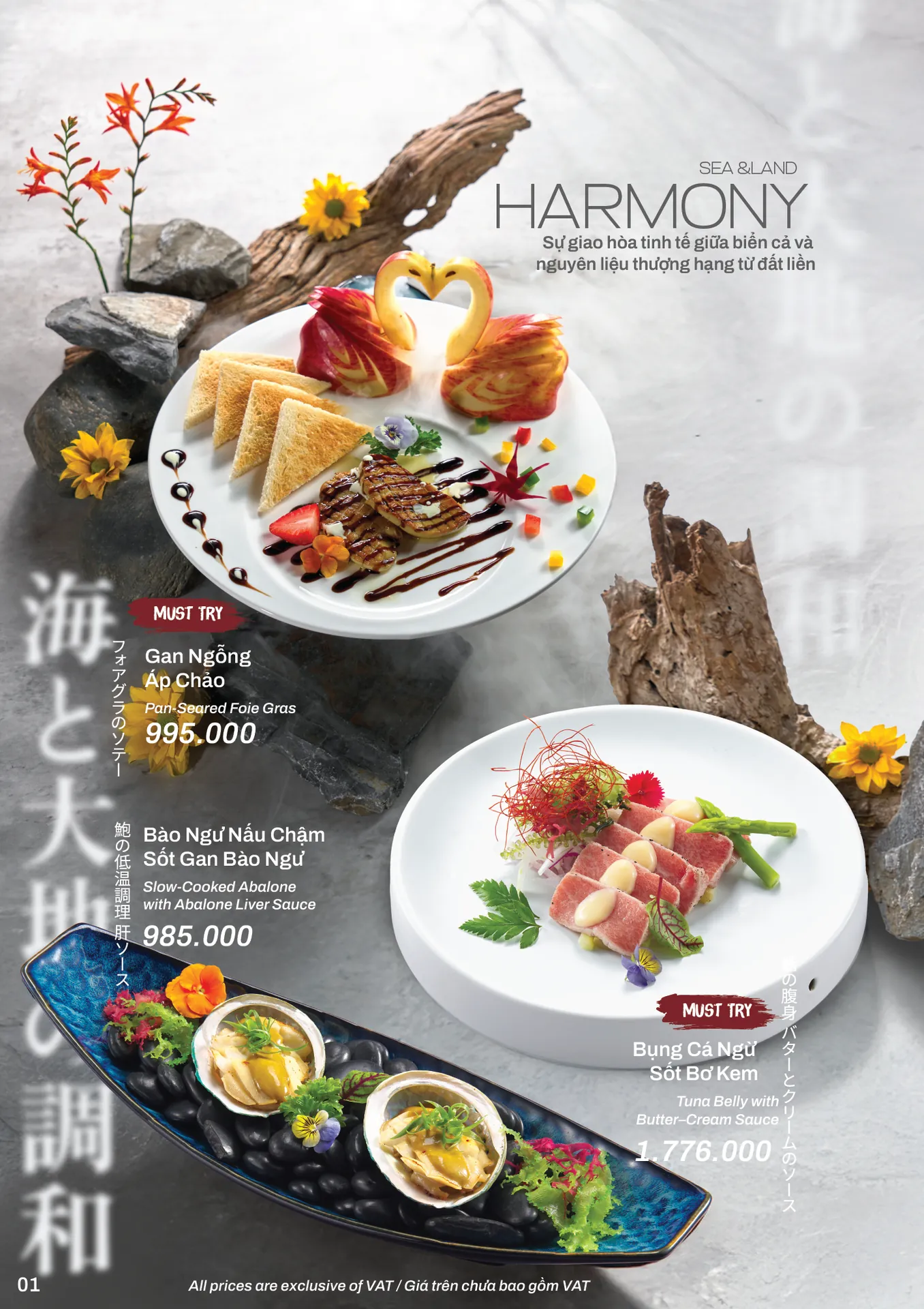 Sea & Land Harmony