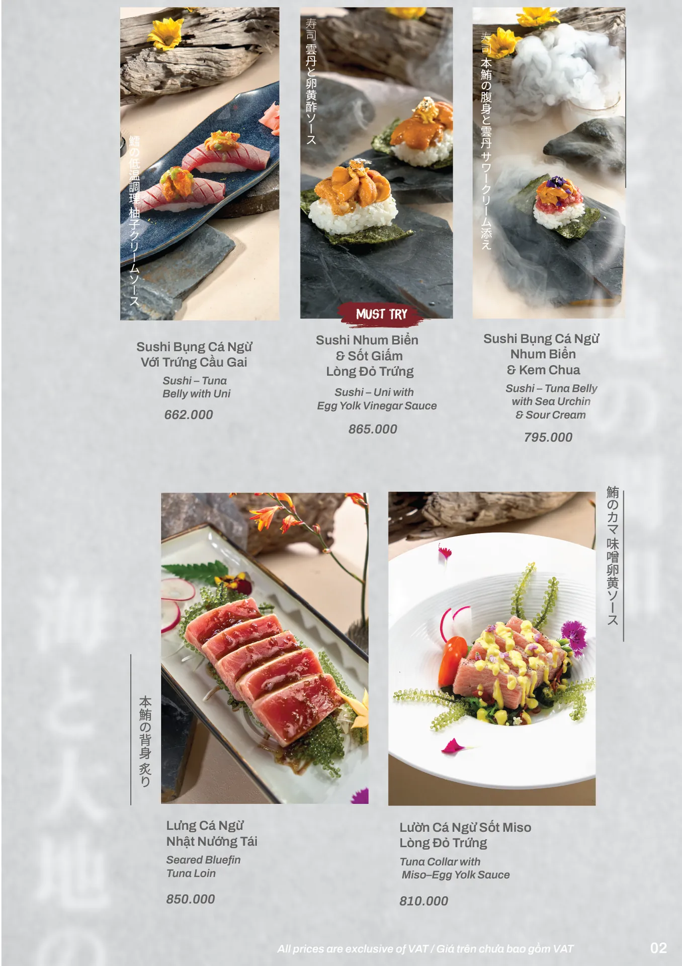 Premium Sushi
