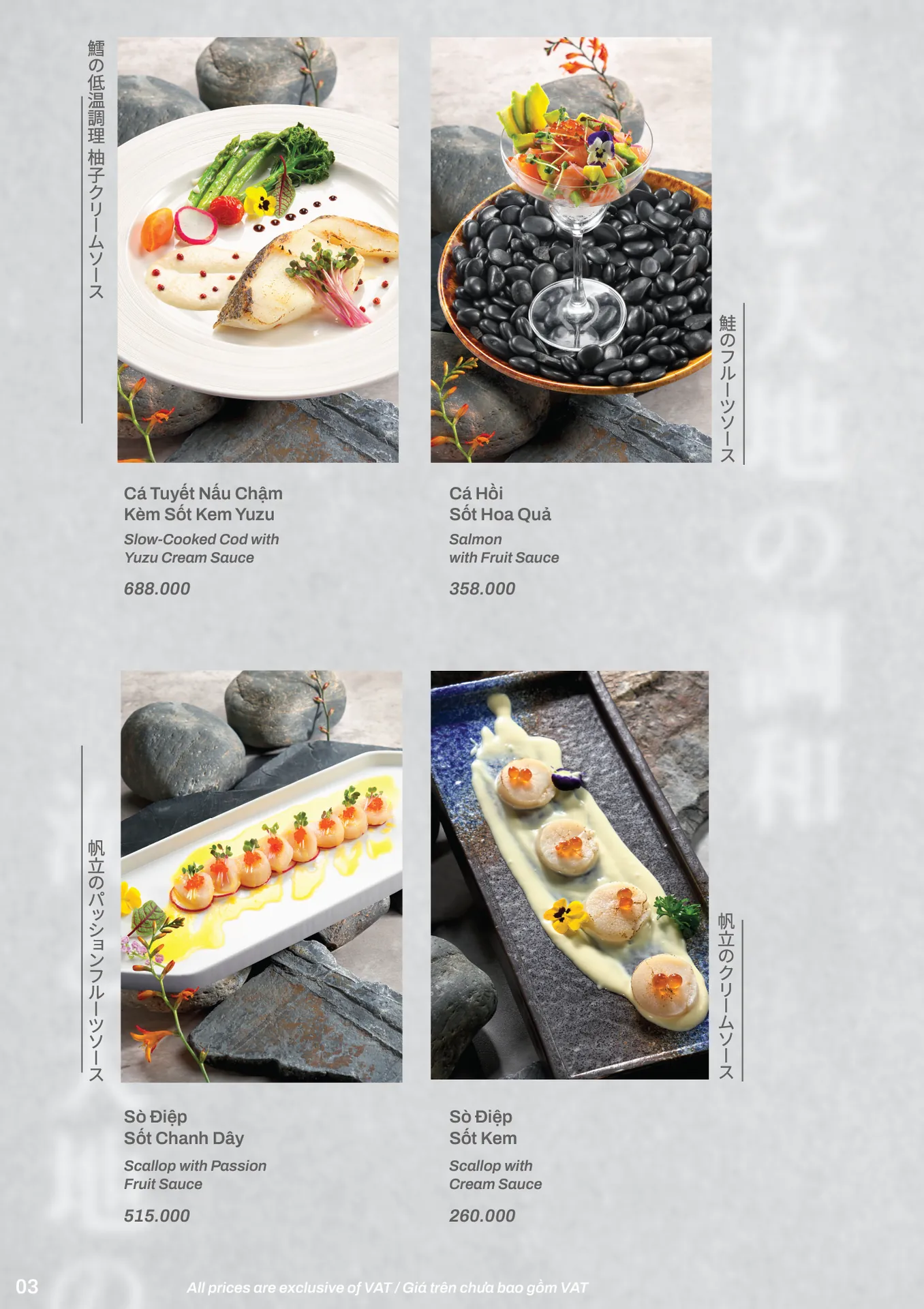 Fine Dining Seafood
