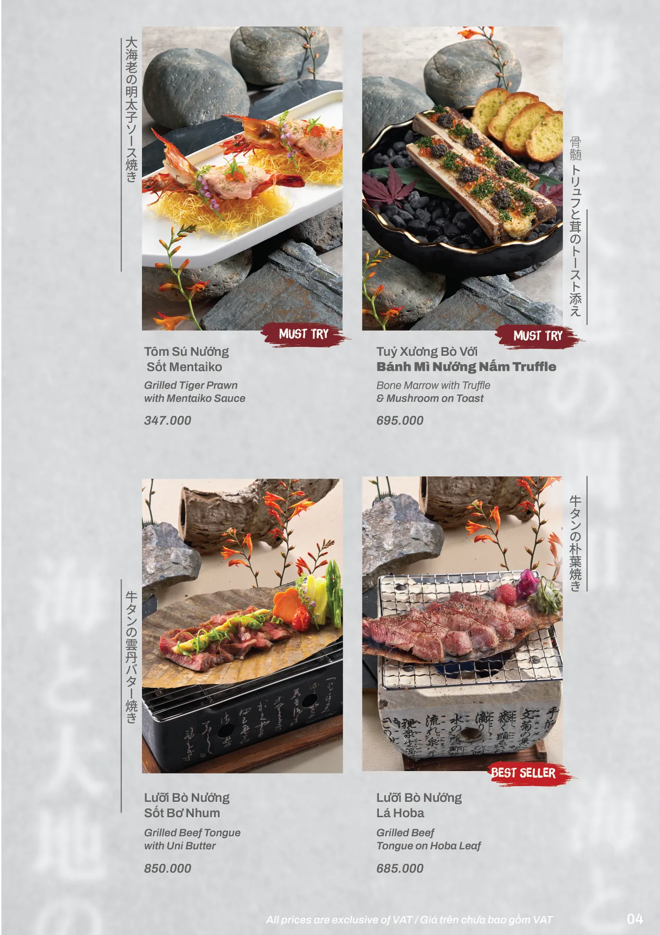 Grilled Specialties