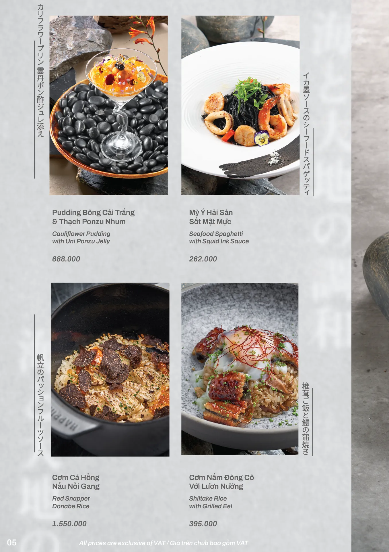 Mixed Dishes
