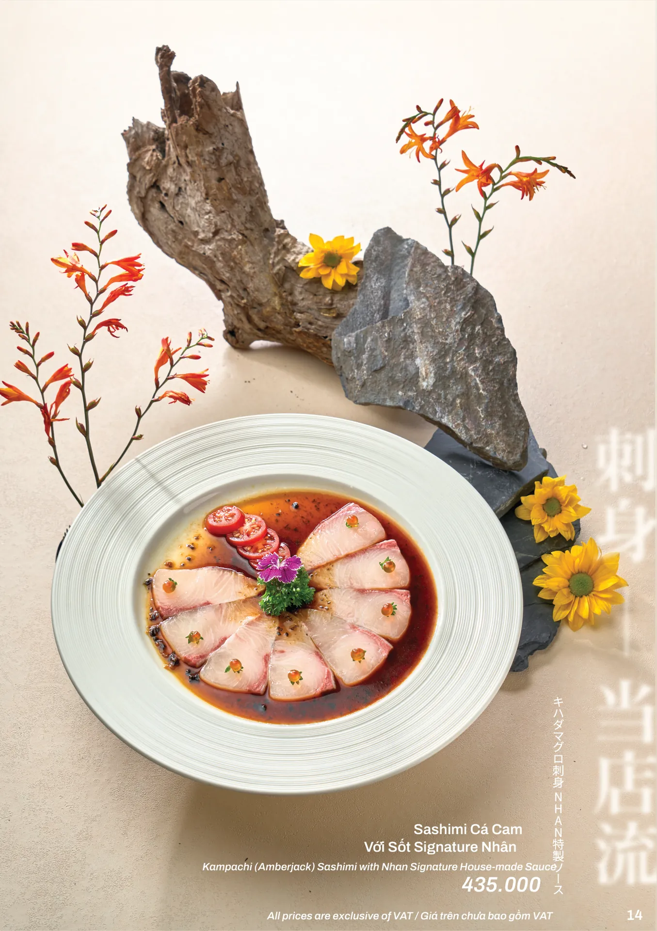 Sashimi