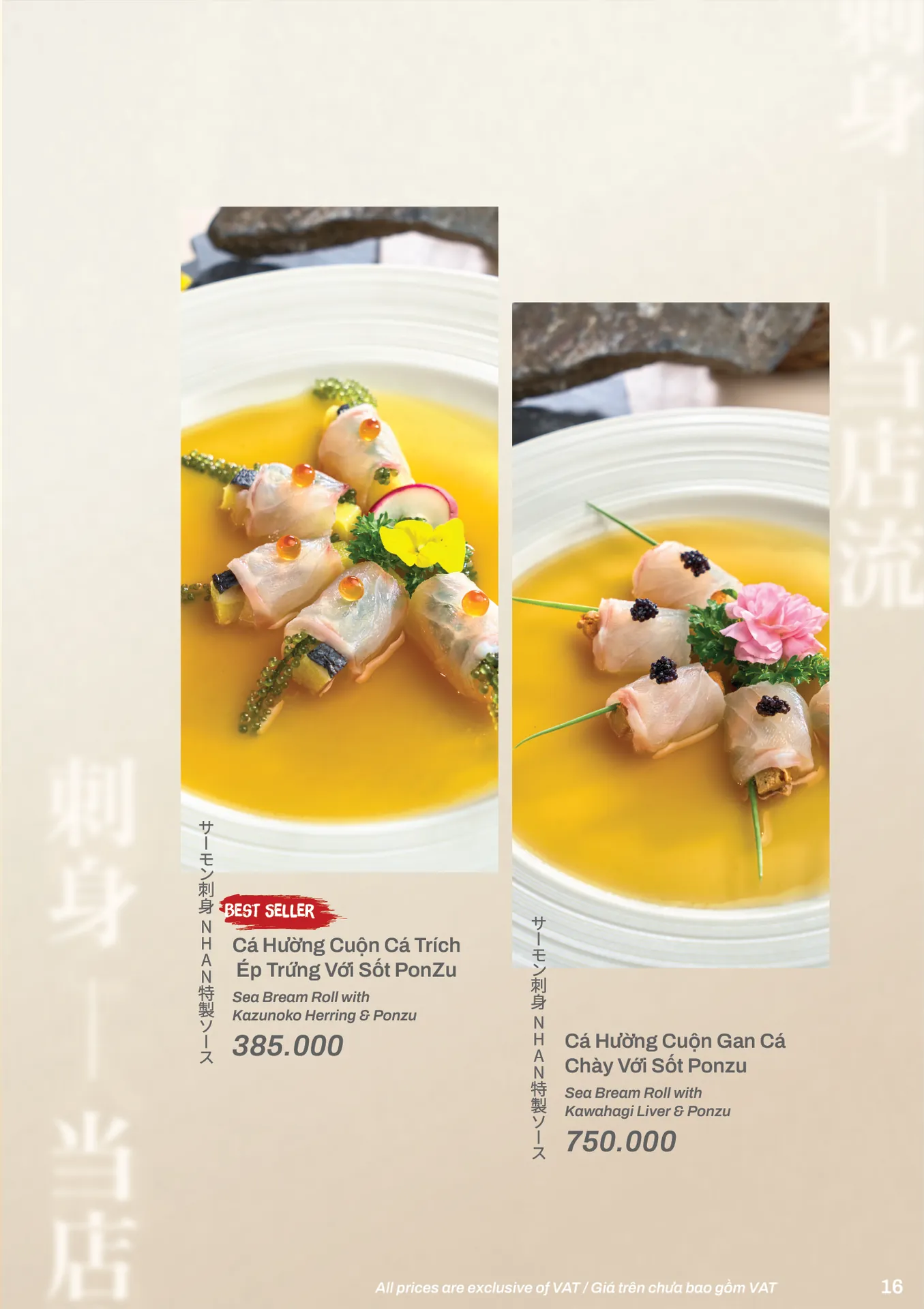 Sashimi
