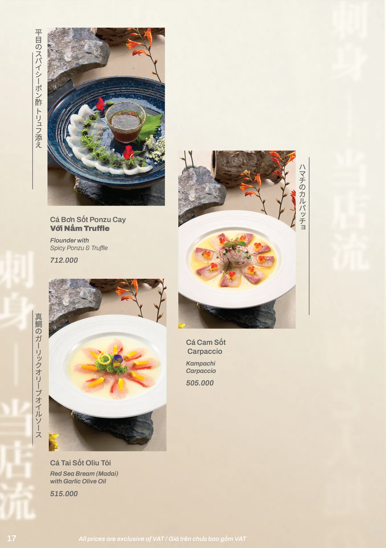 Sashimi