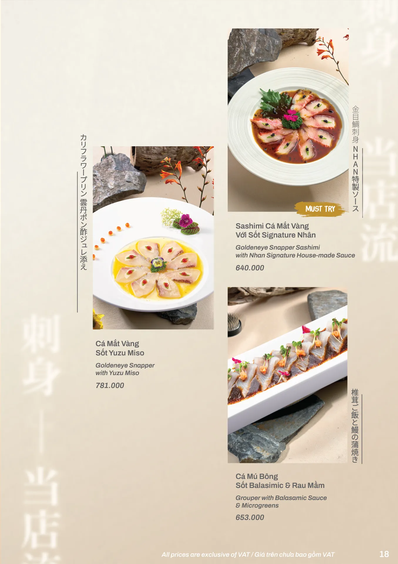 Sashimi