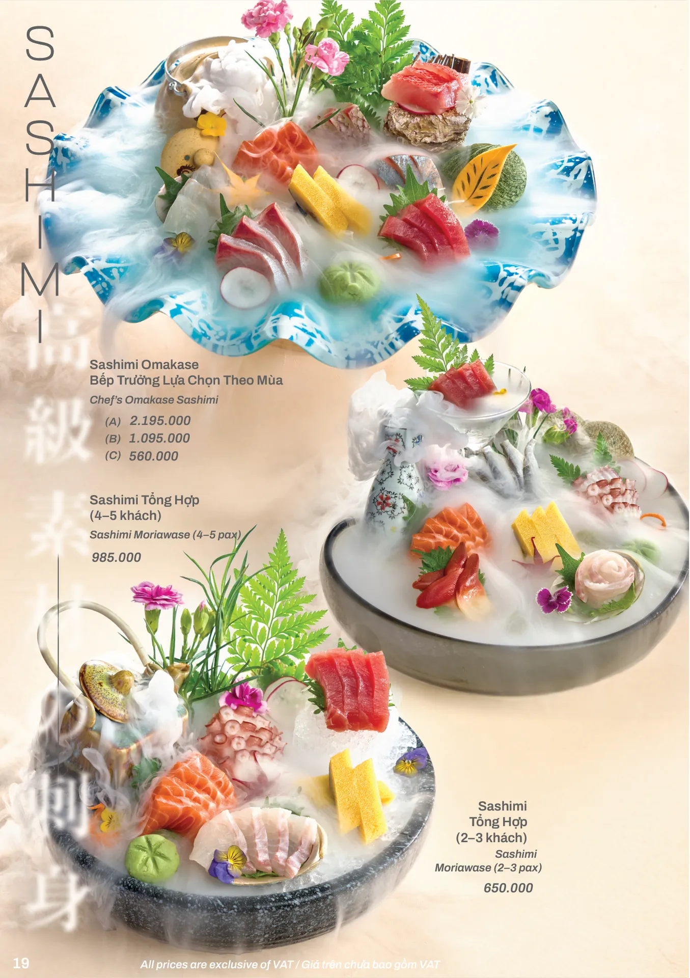 Sashimi