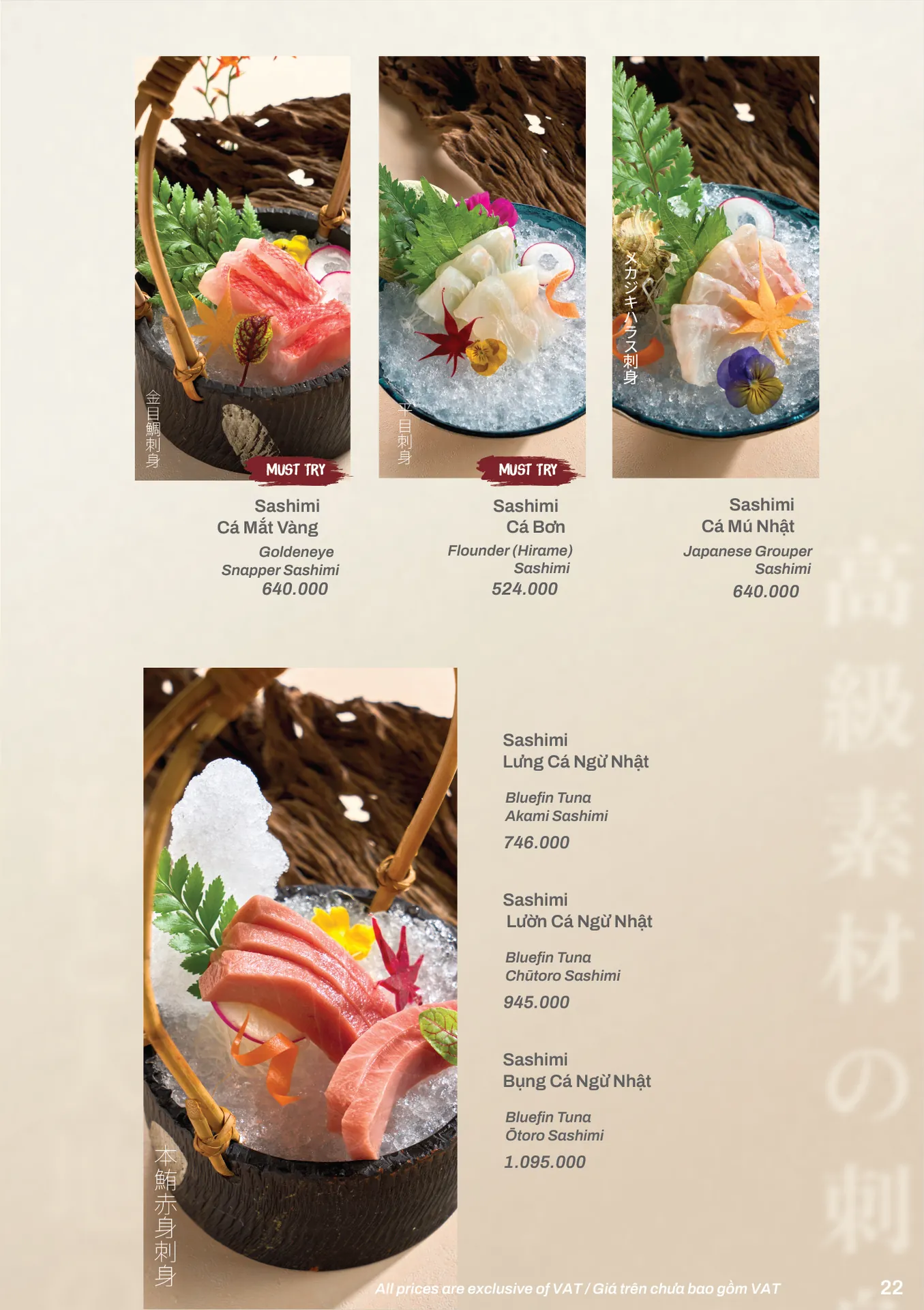 Salt-Grilled Fish