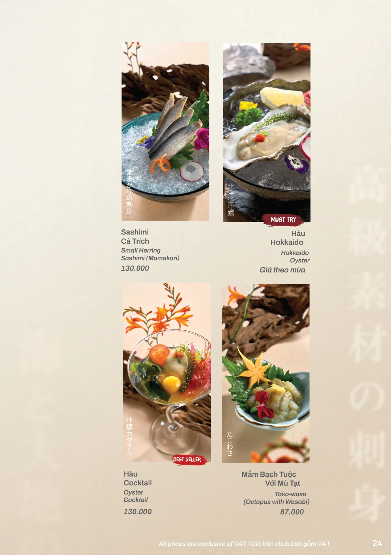 Salt-Grilled Fish