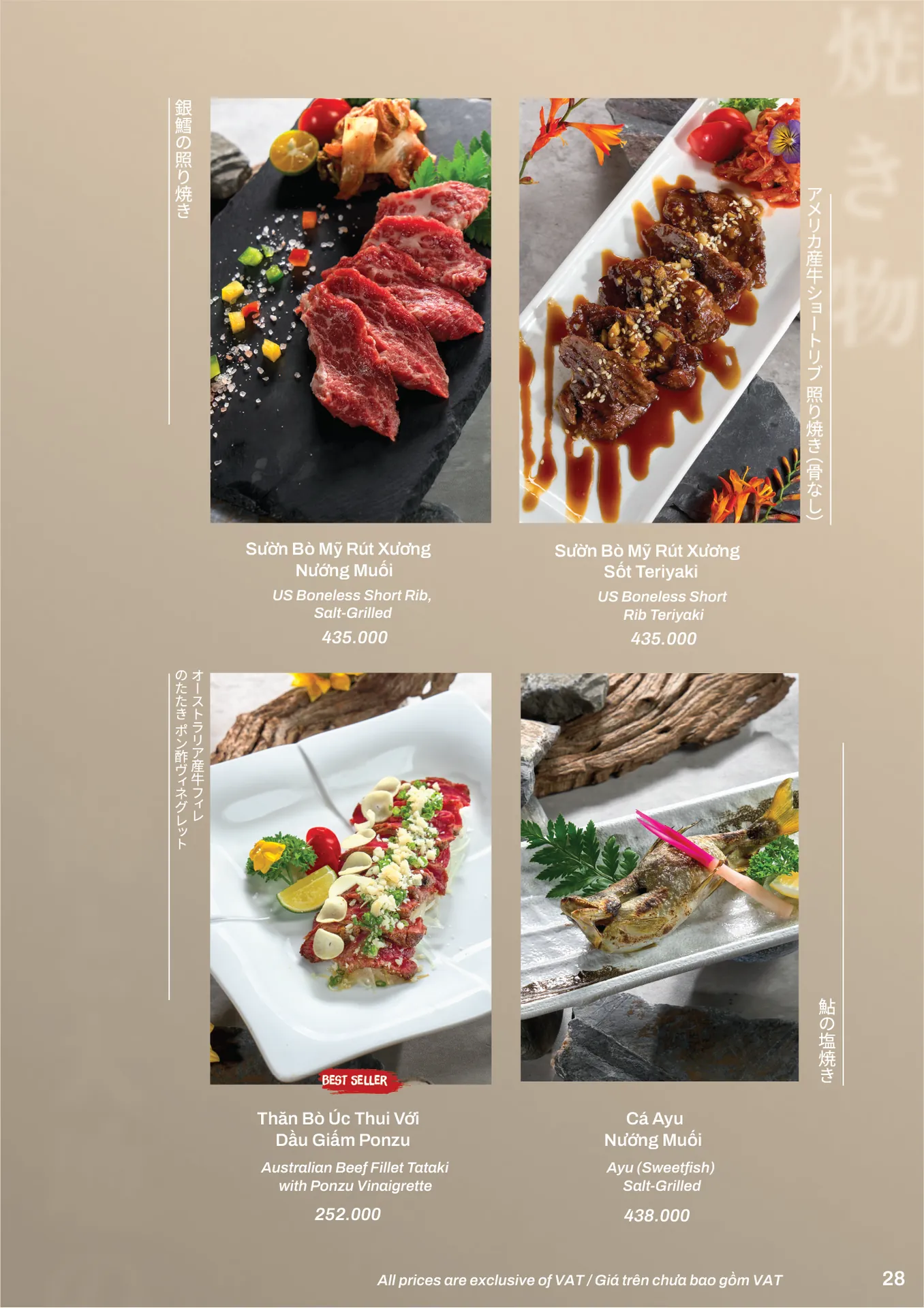 Grilled Beef
