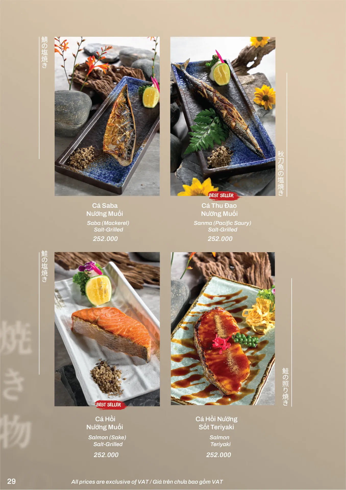 Grilled Specialties