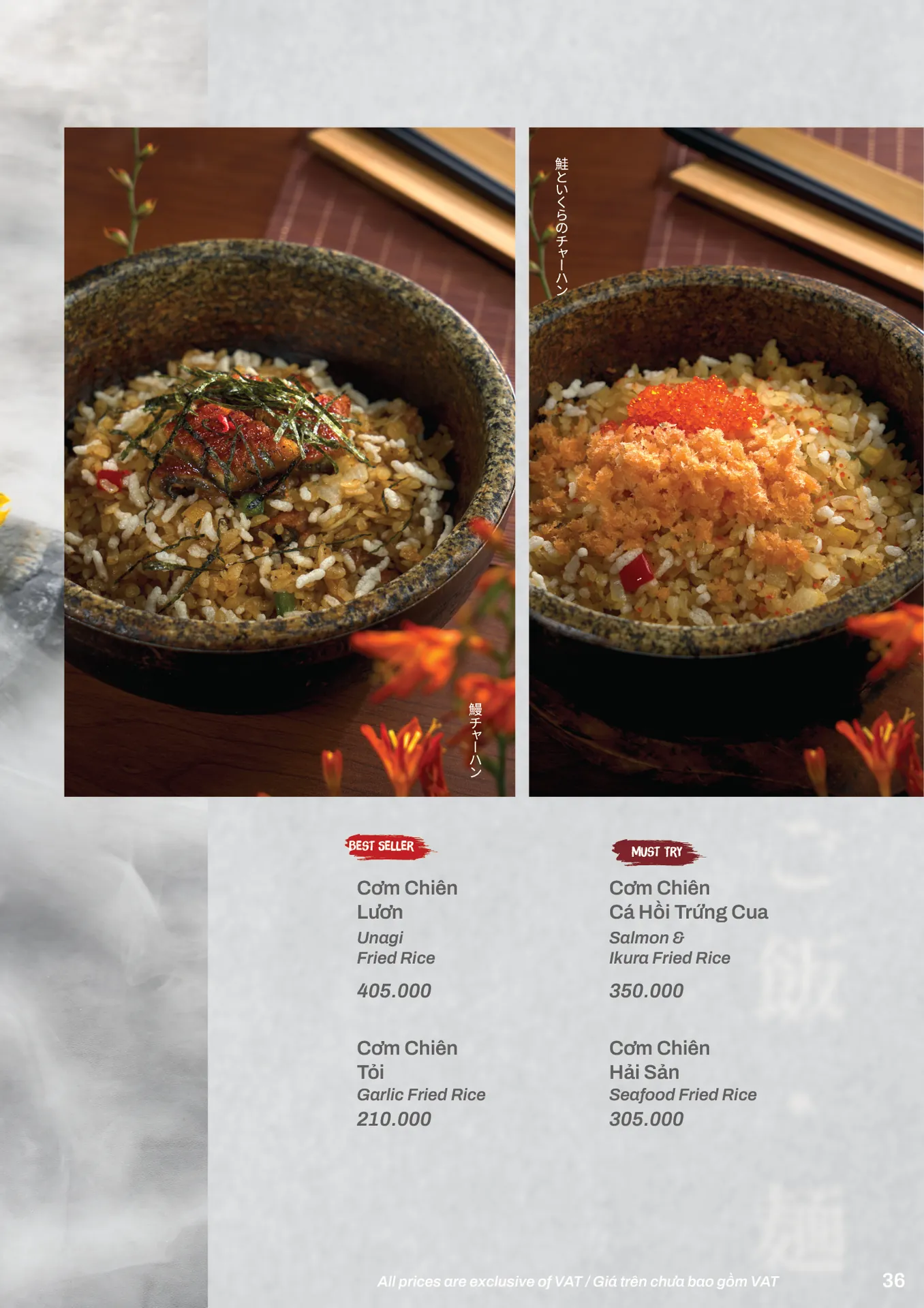 Fried Rice