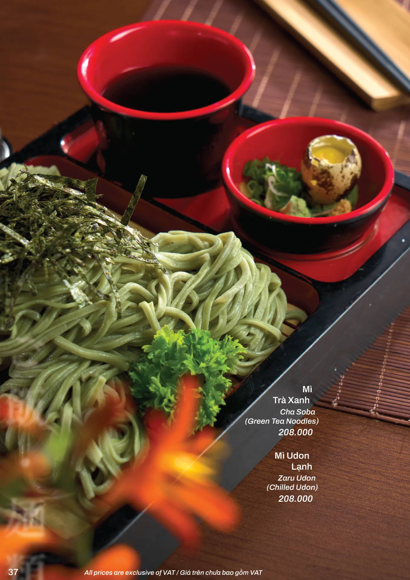 Noodles