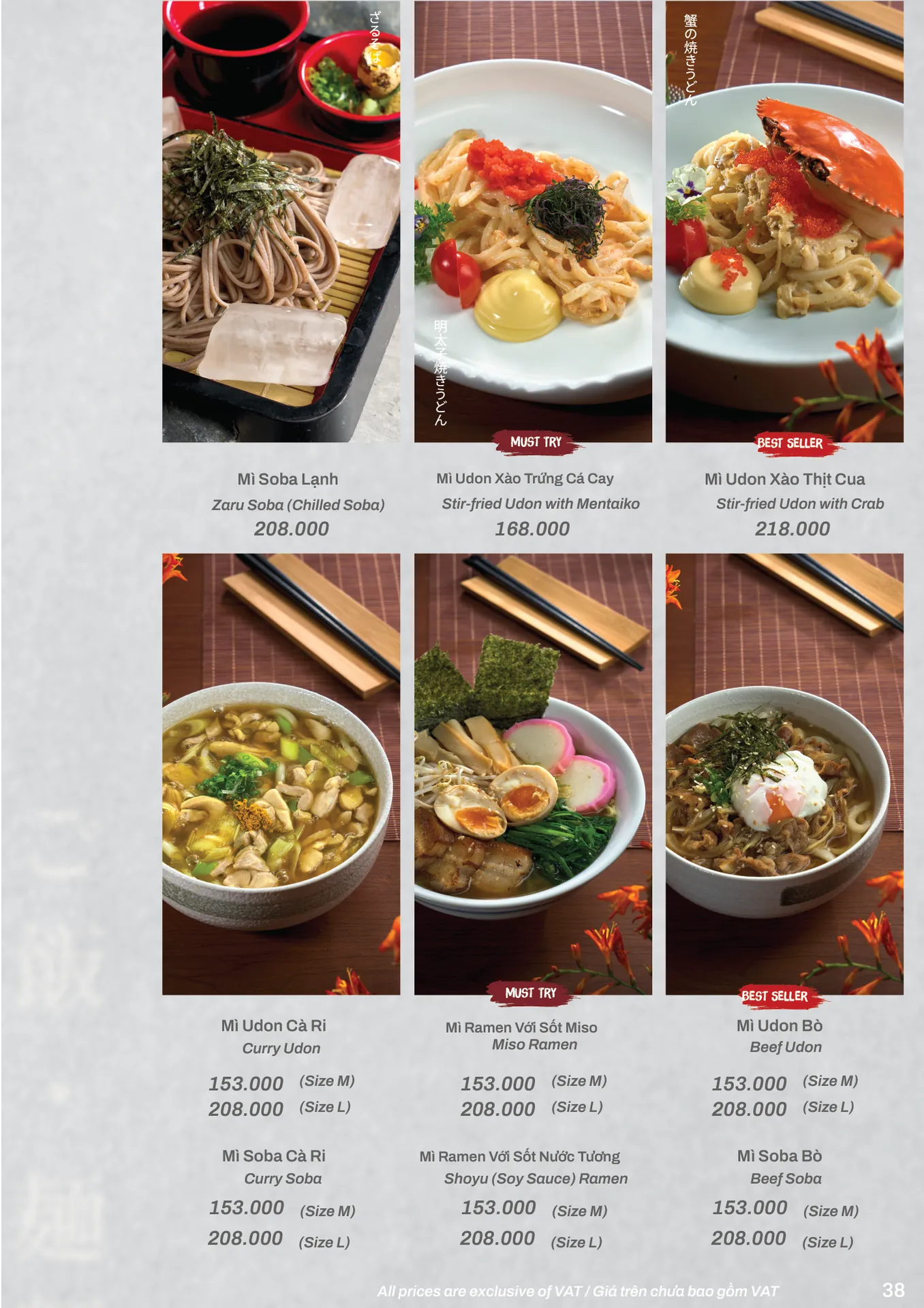 Udon & Ramen