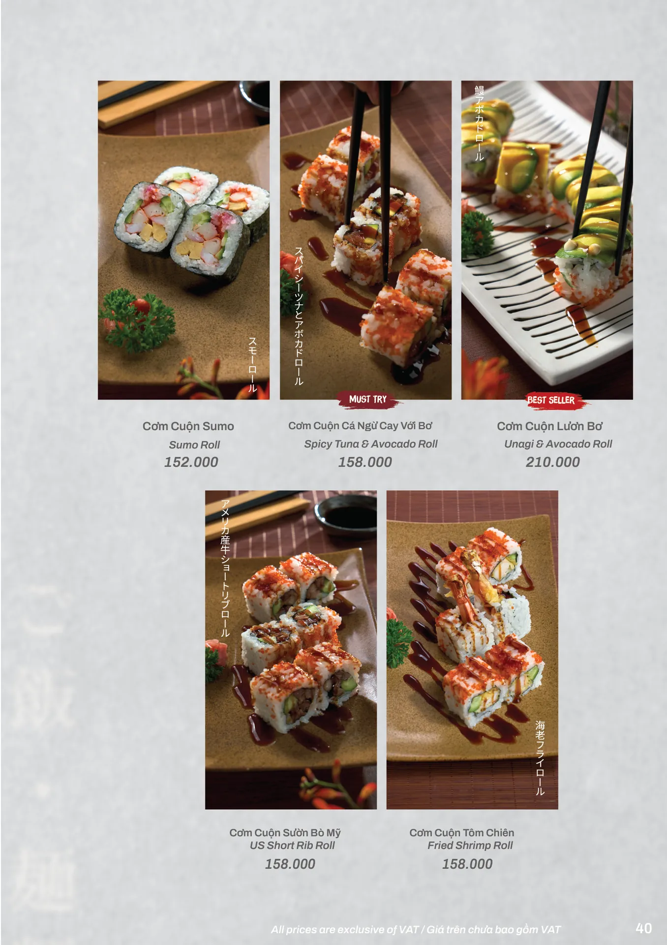 Sushi Rolls