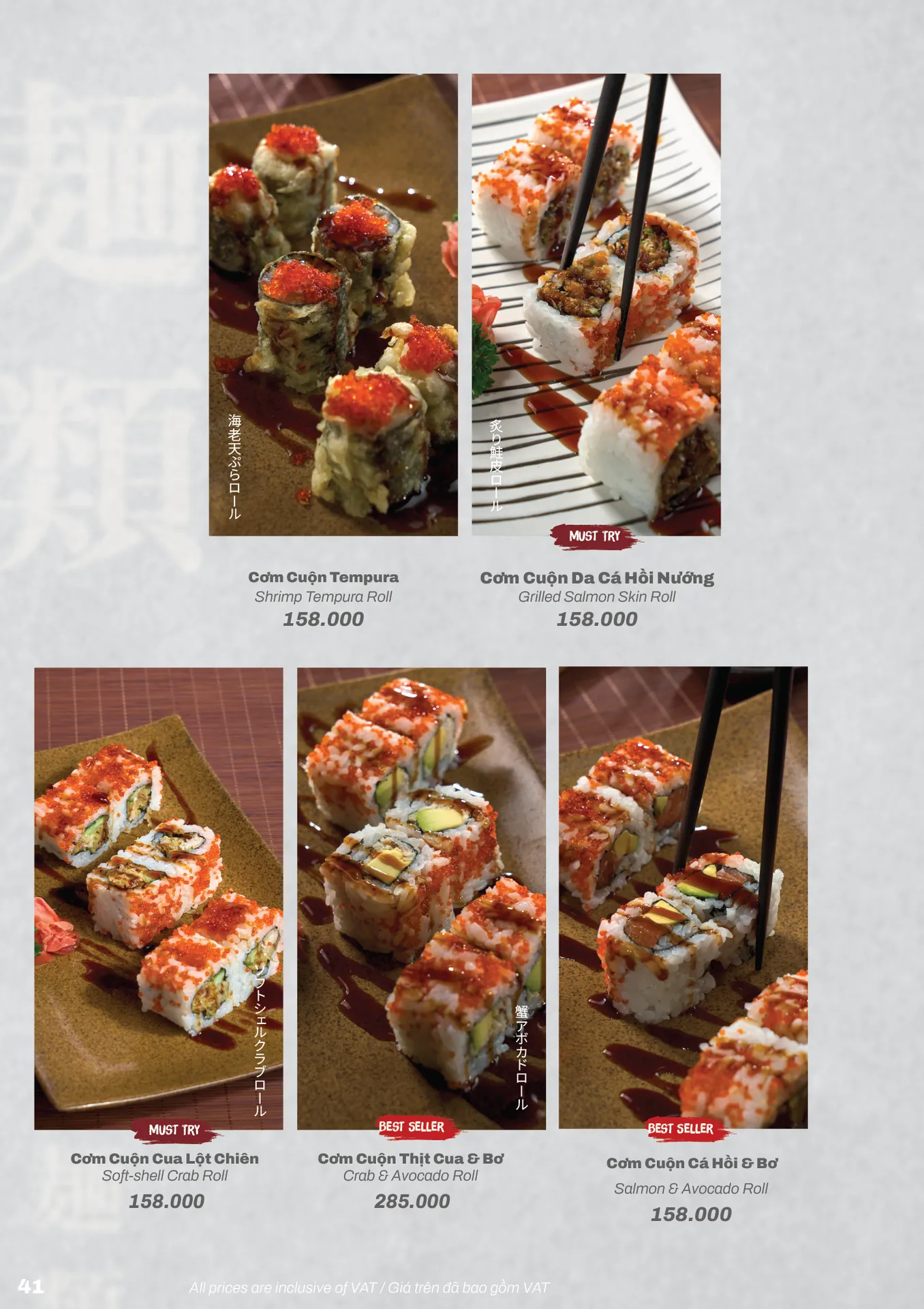 Sushi Rolls