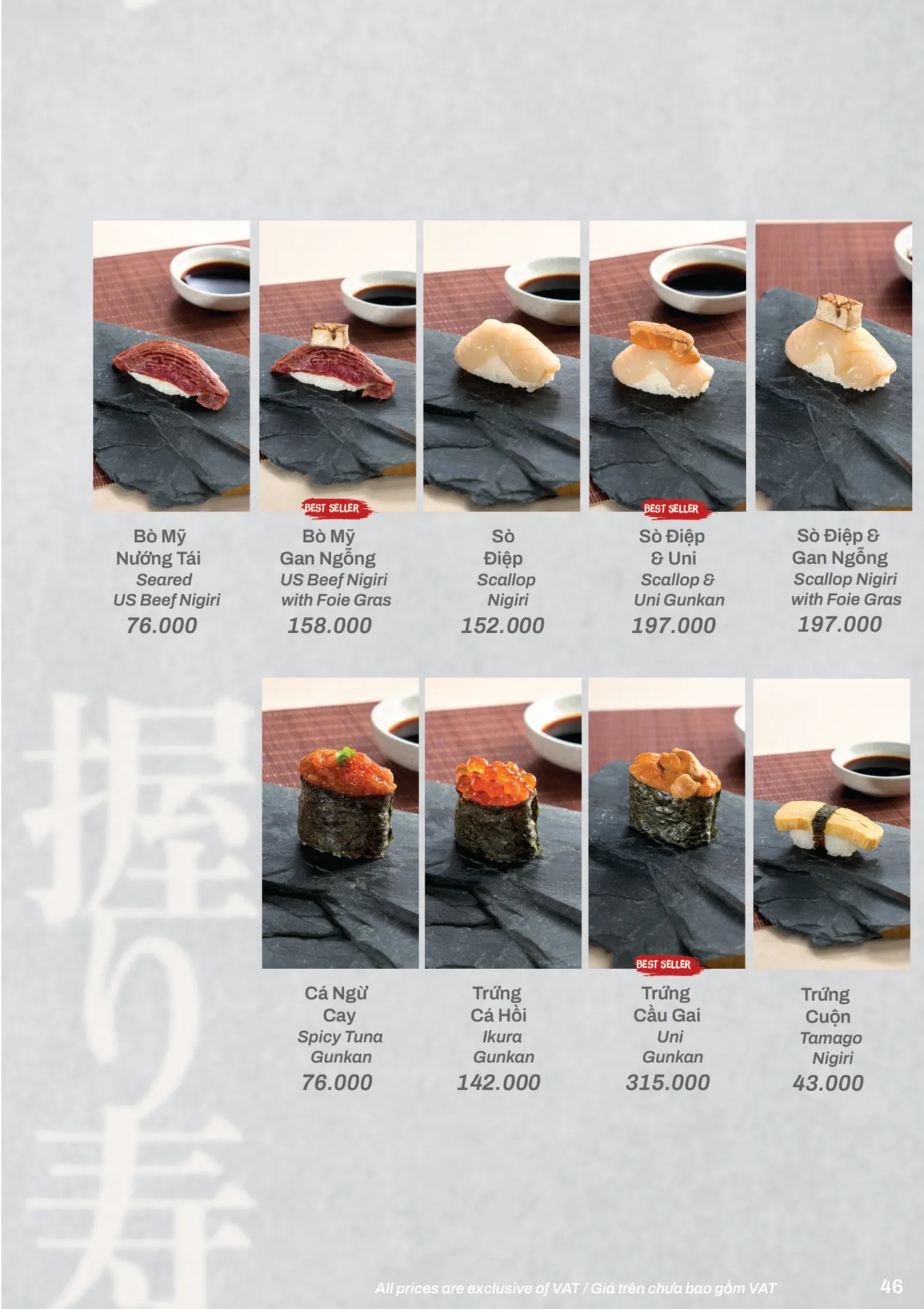 Nigiri Selection