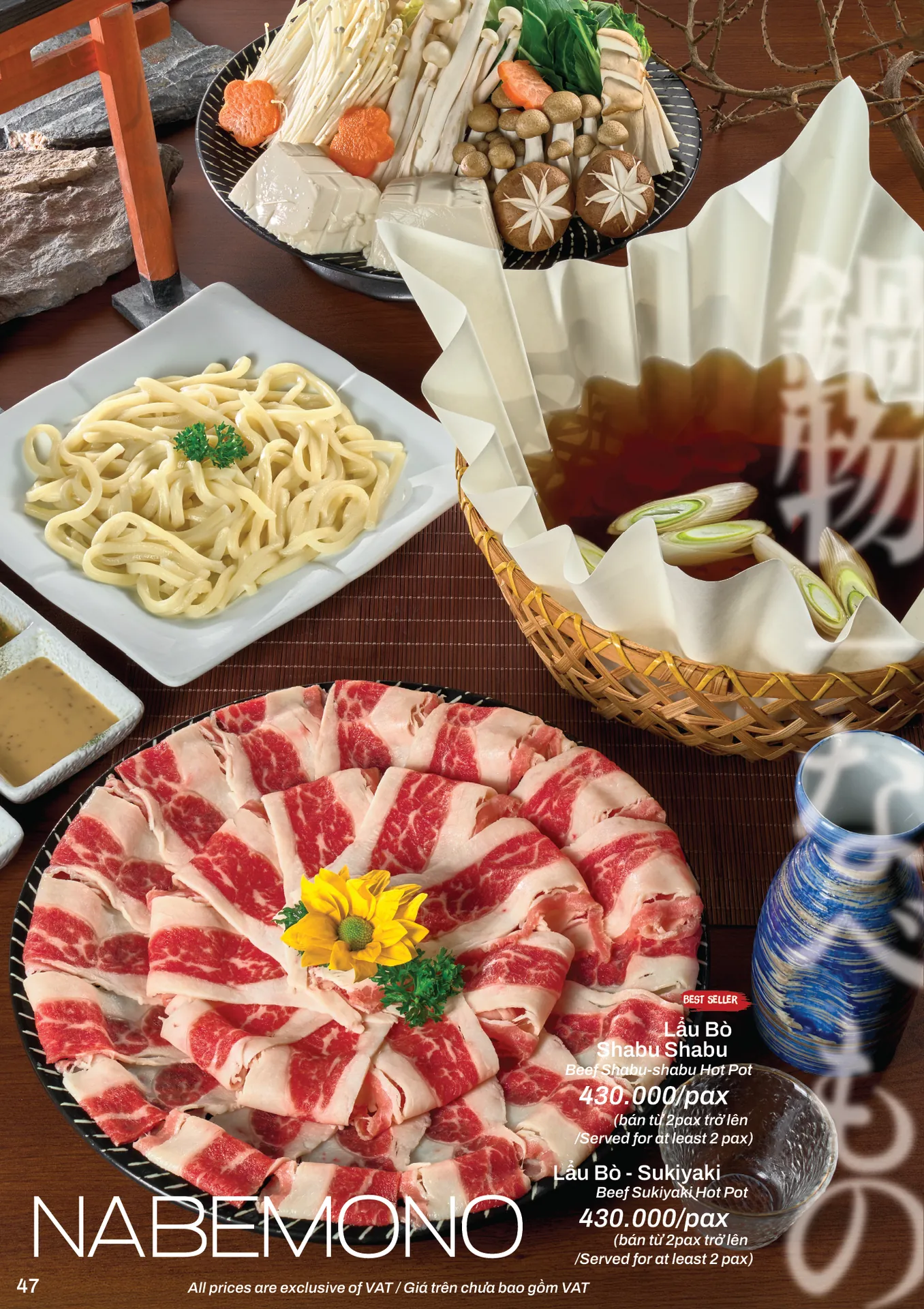 Hot Pot