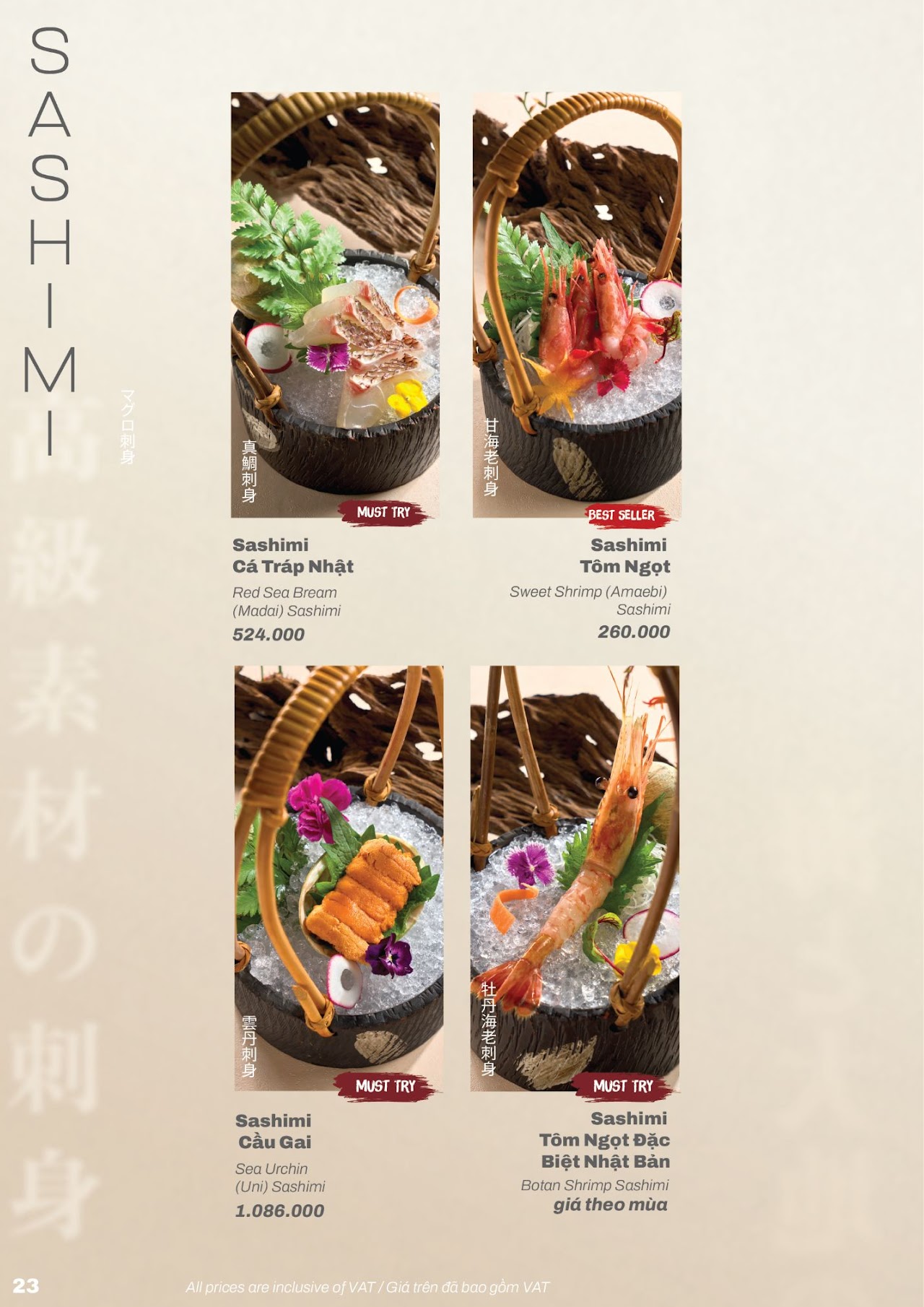 Sashimi Menu