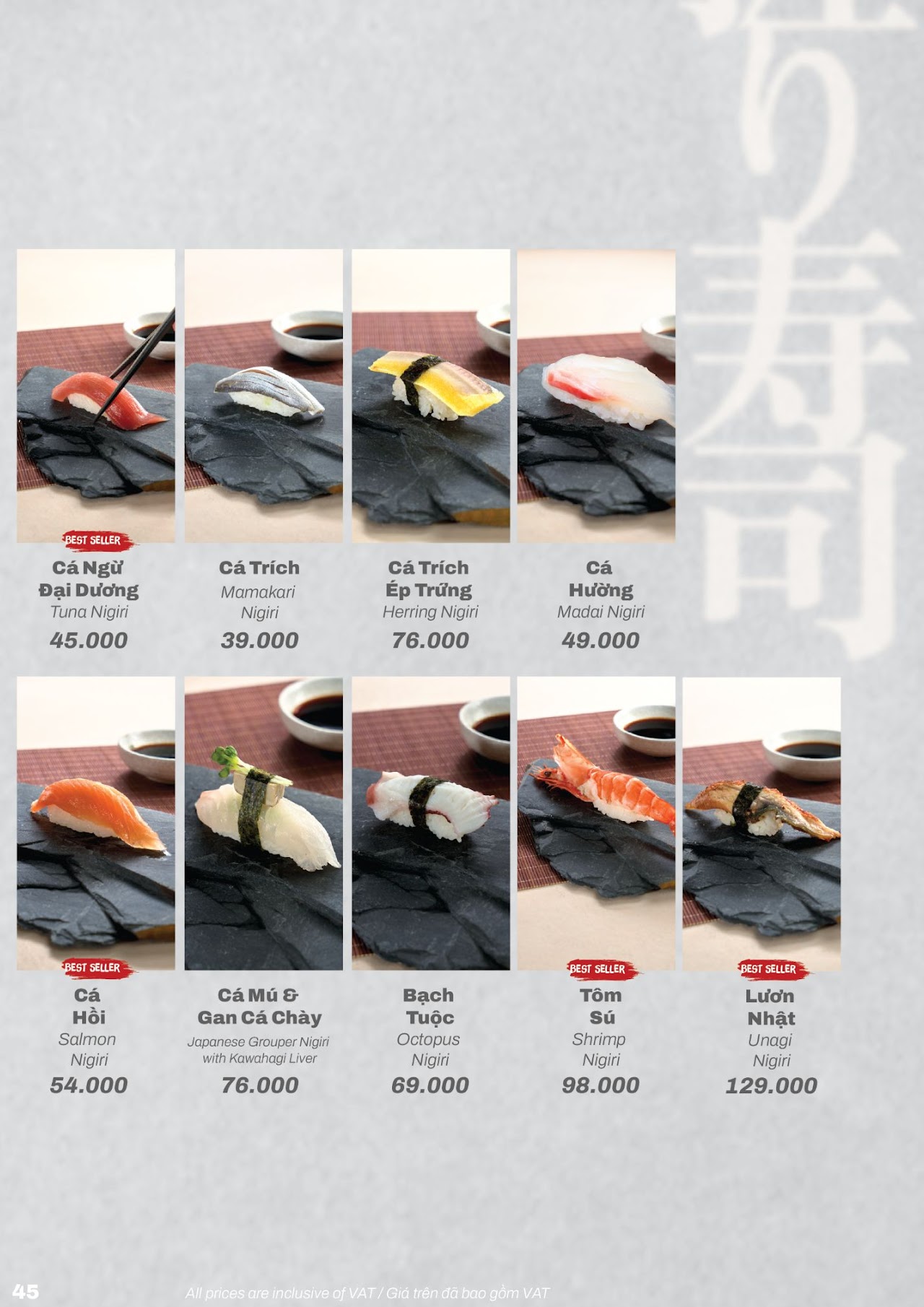 Nigiri Menu